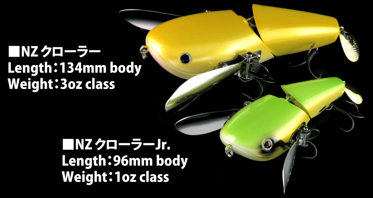 Nz Crawler Deps Official Hp デプス 公式hp