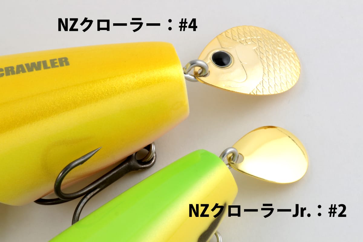 Nz Crawler Deps Official Hp デプス 公式hp