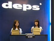 フィッシングショー2008 | deps OFFICIAL HP | デプス 公式HP