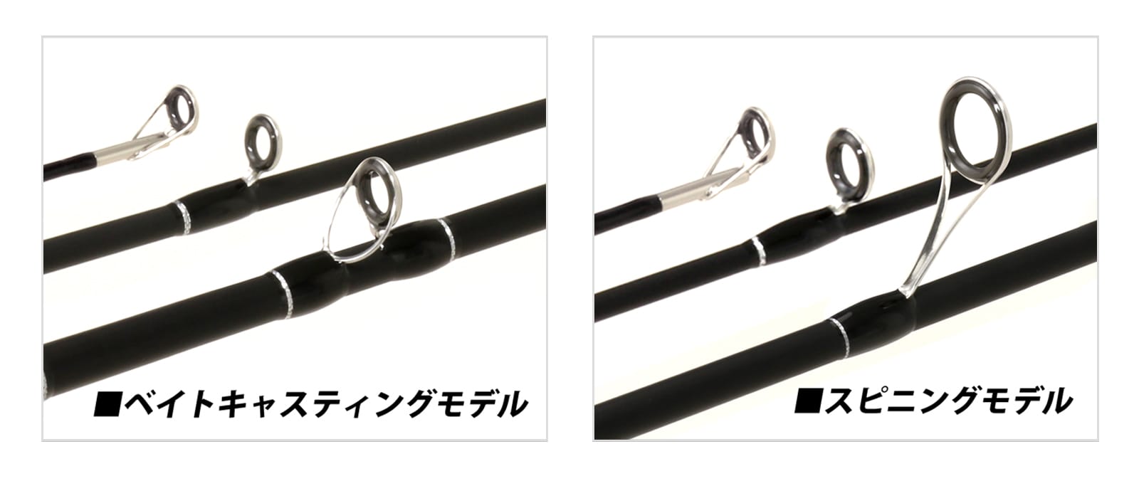 ベイト サイドワインダーエントリーモデル - 4