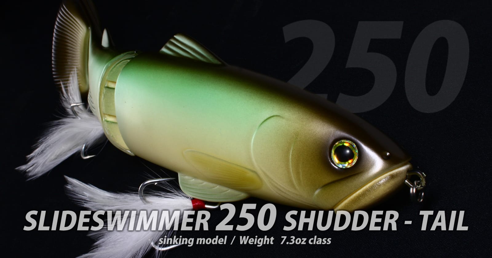 DEPS スライドスイマー 250