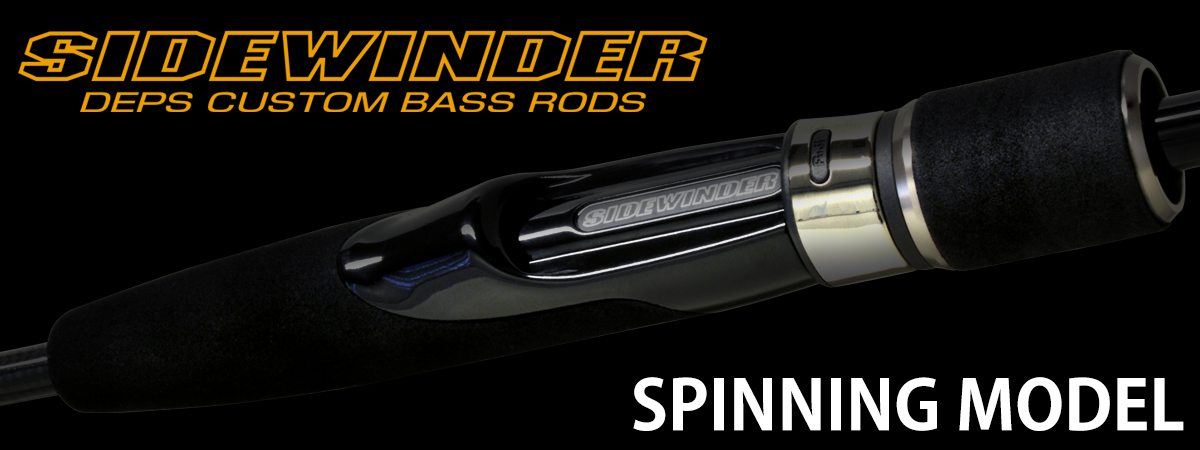 Rod 製品カテゴリー Deps Official Hp デプス 公式hp