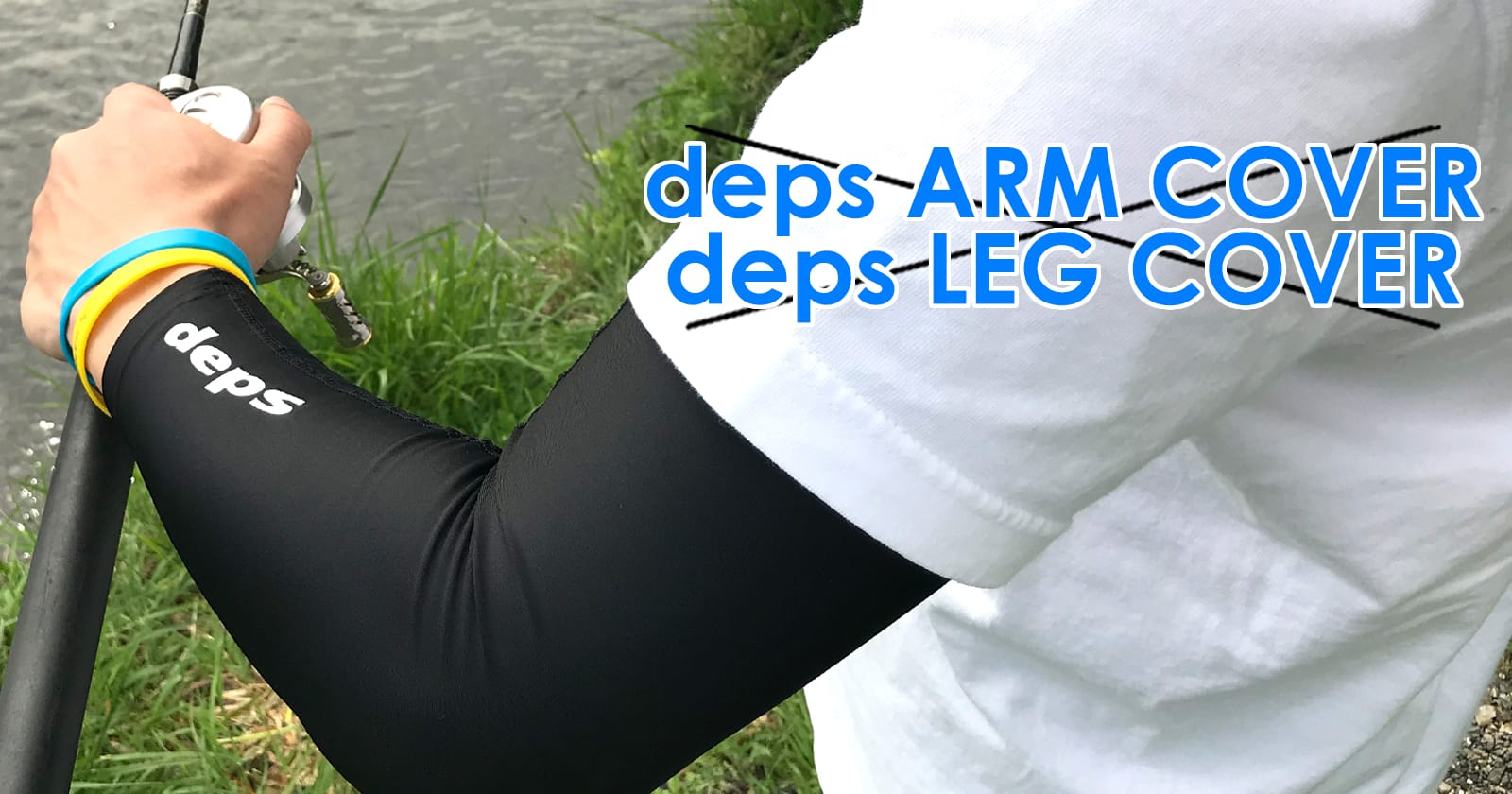 Depsアームカバー Depsレッグカバー Deps Official Hp デプス 公式hp Depsアームカバー Depsレッグカバー Deps Official Hp デプス 公式hp