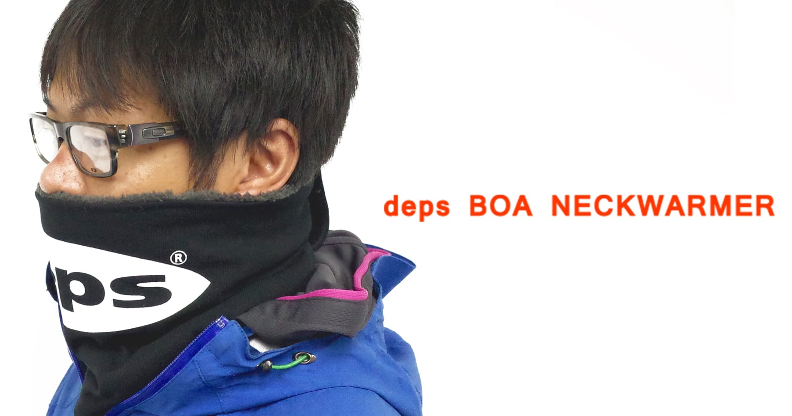 deps ネックウォーマー