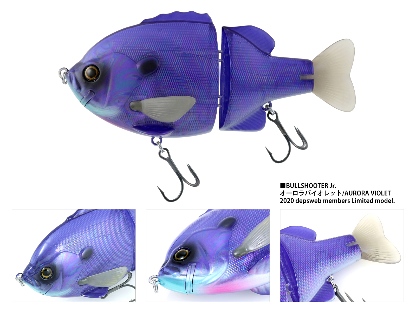 deps   ブルーシューターJr.\u0026ブルドーズJr.\u0026ブルドーズのデッカいの！