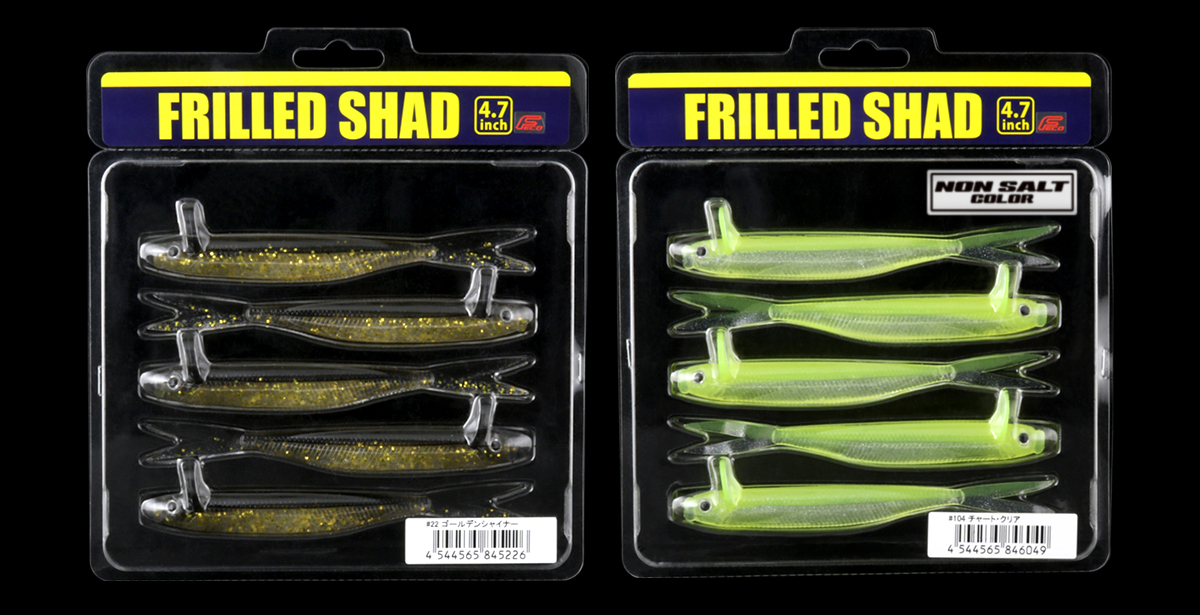 店内全品対象 フリルドシャッド 4.7 美品 デプス Deps FRILLED SHAD