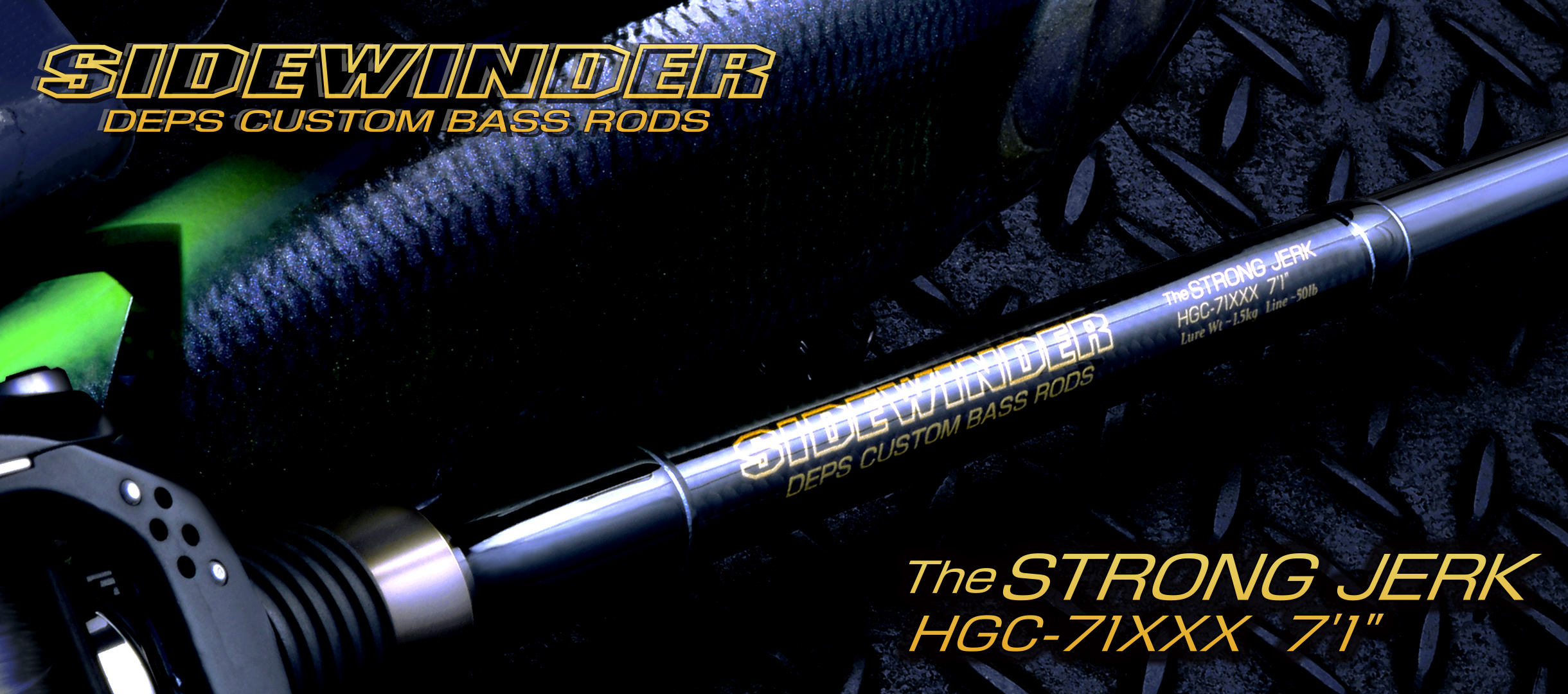 deps デプス ストロングジャーク HGC-71XXX STRONGJERK - ロッド