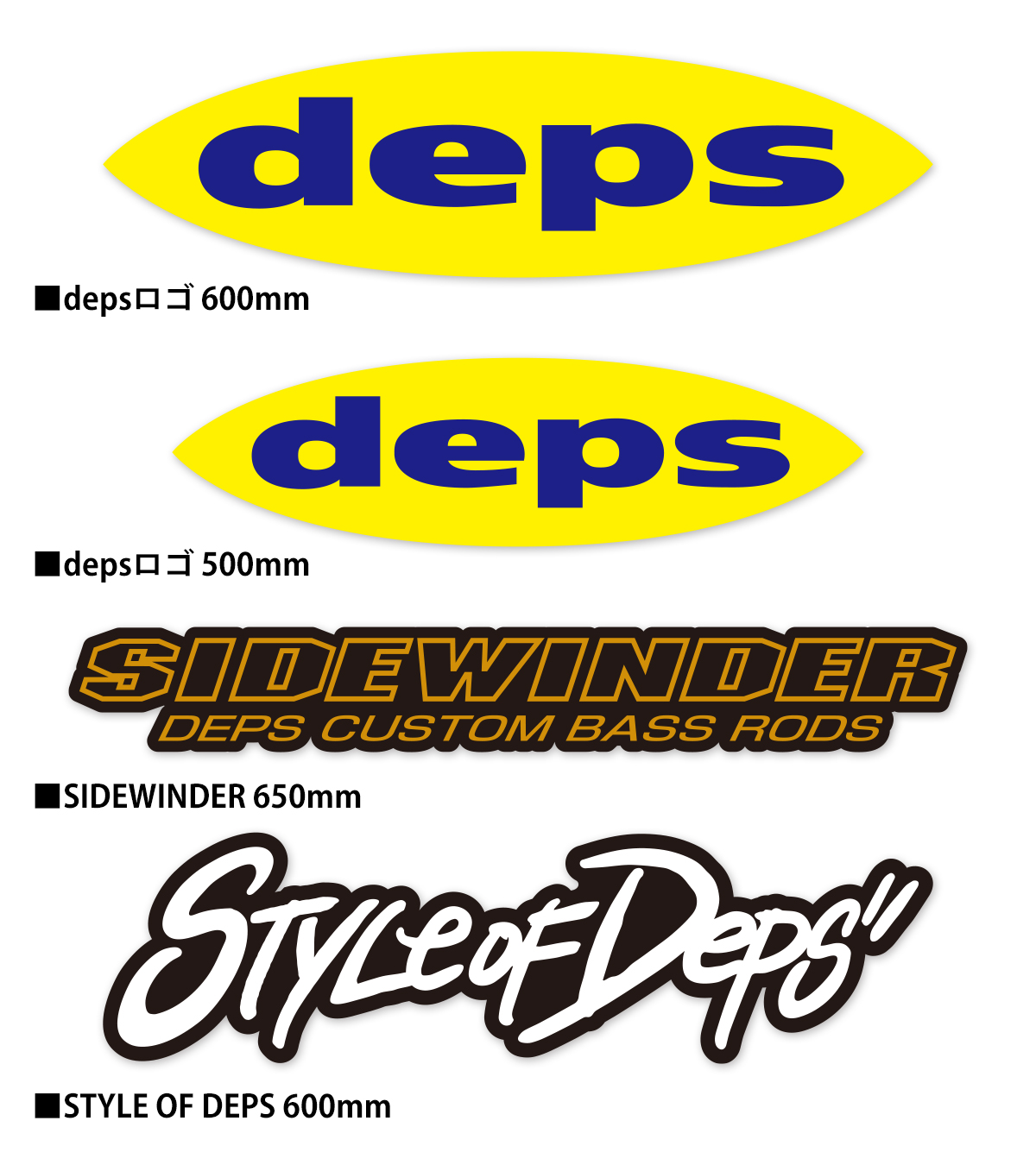 ボートデッキステッカー | deps OFFICIAL HP | デプス 公式HP