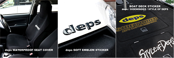 メンバー販売第5弾受注開始。 | deps OFFICIAL HP | デプス 公式HP