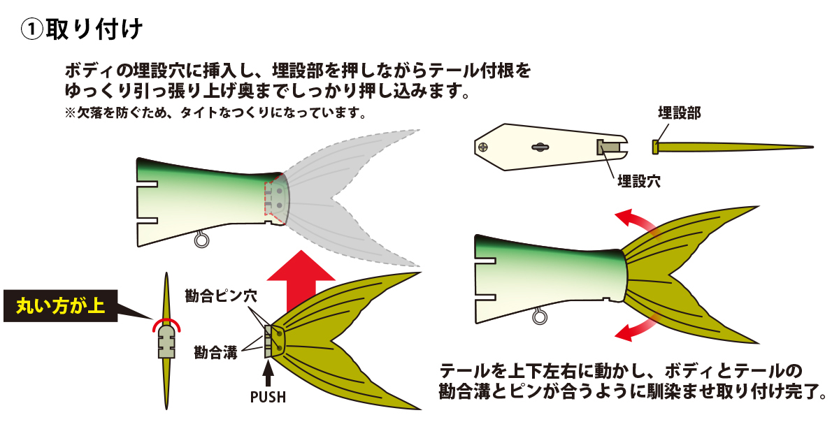 GIRAGIRA KOUGEKI SPARE TAIL | deps OFFICIAL HP | デプス 公式HP