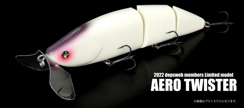 デプス deps 2021 Web メンバー販売アイテム バサロスイマー