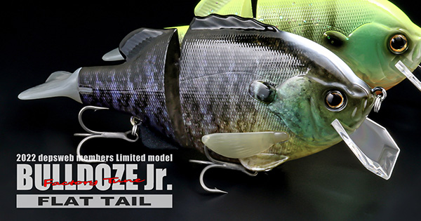 デプス　ウェブメンバー販売品　3点セット deps デプス 新品 webメンバー限定ルアー3点セットの通販 by