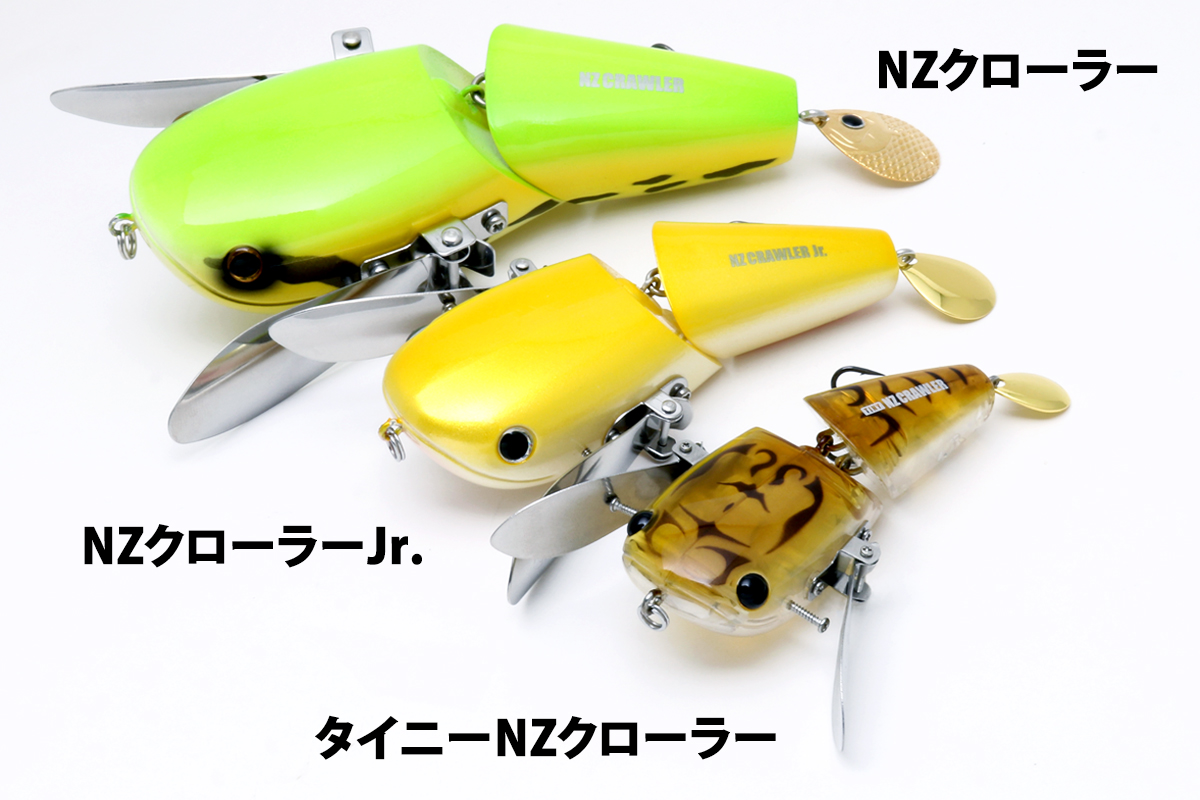 deps　NZクローラー