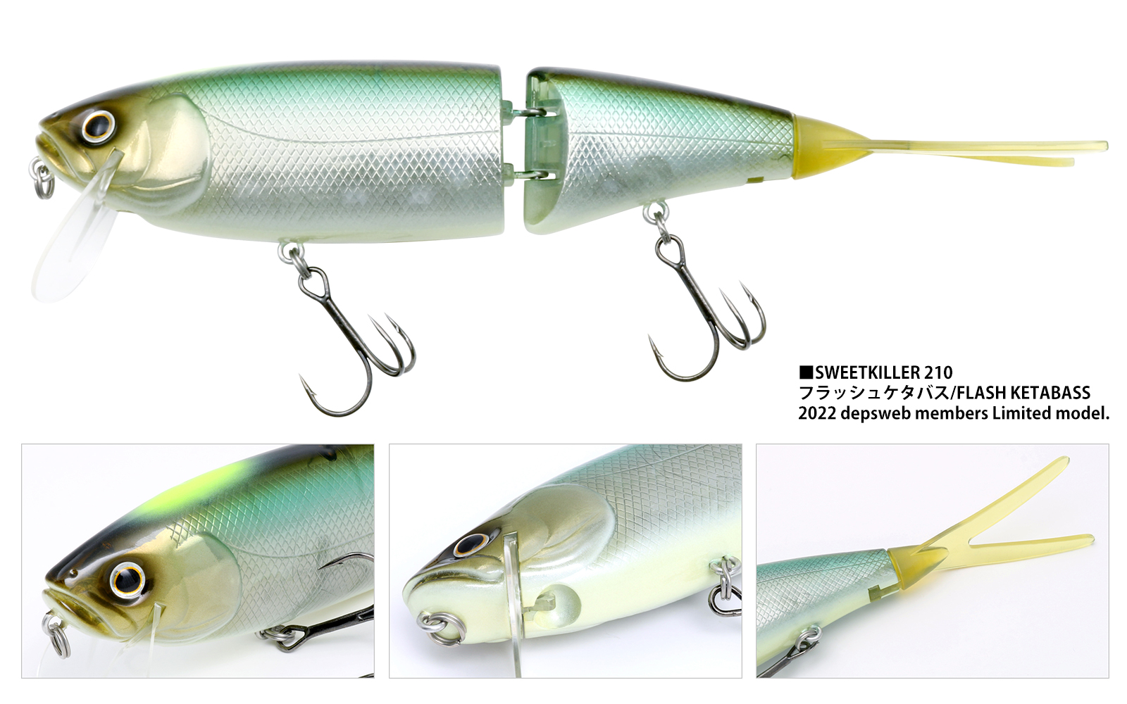 deps SWEETKILLER 210